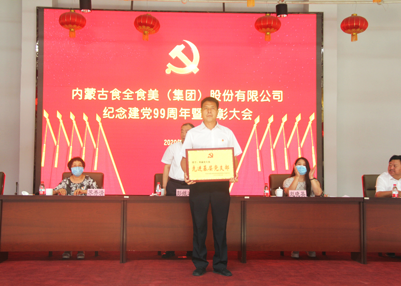 20200713/6afee016ce4e9922066794dc903be1a1.jpg 20200713/6afee016ce4e9922066794dc903be1a1.jpg